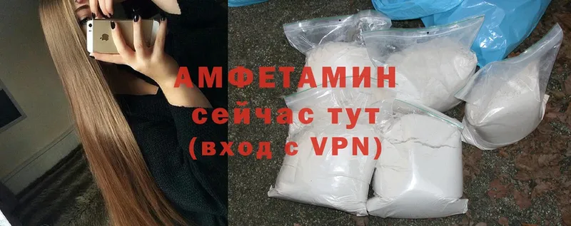 ОМГ ОМГ   Закаменск  Amphetamine 98% 