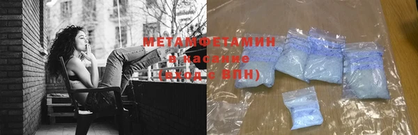 MDMA Premium VHQ Бронницы