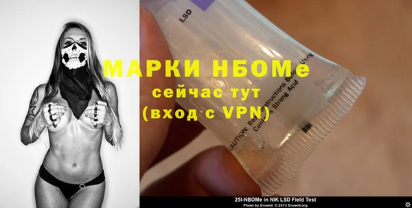 MDMA Premium VHQ Бронницы