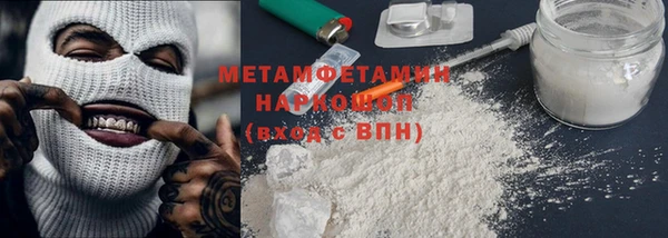 MDMA Premium VHQ Бронницы