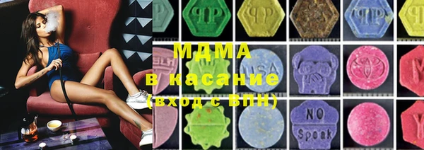 MDMA Premium VHQ Бронницы